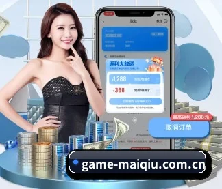 买球的app APP